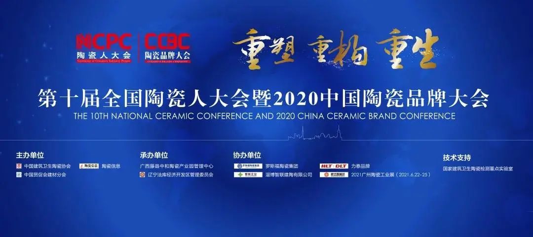 ������֤���Ų�����ҵ�ٻ�2020�й��մ�����Ʒ��Т˳��