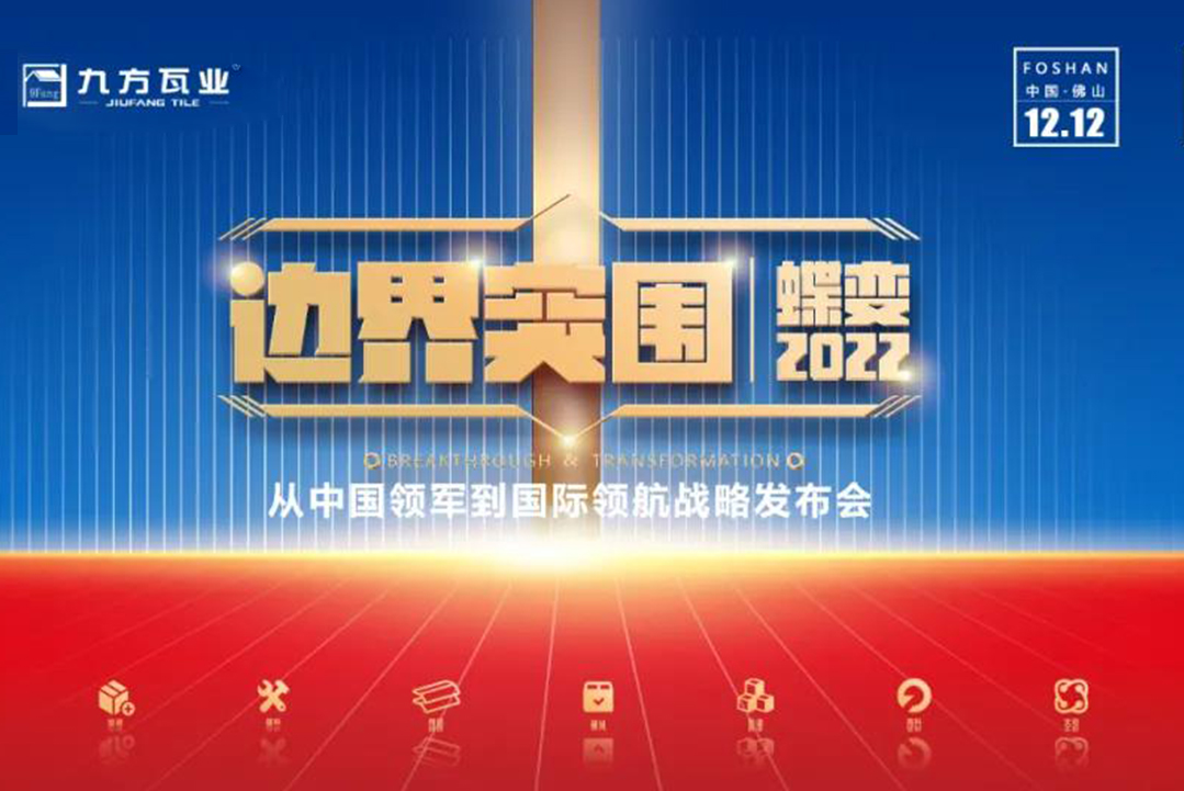 ����ͻΧ������2022 �����Ų�����ս�����������ƴ���
