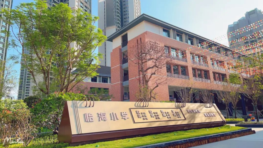 ��ѧ�գ��Ų������㳩��У԰����