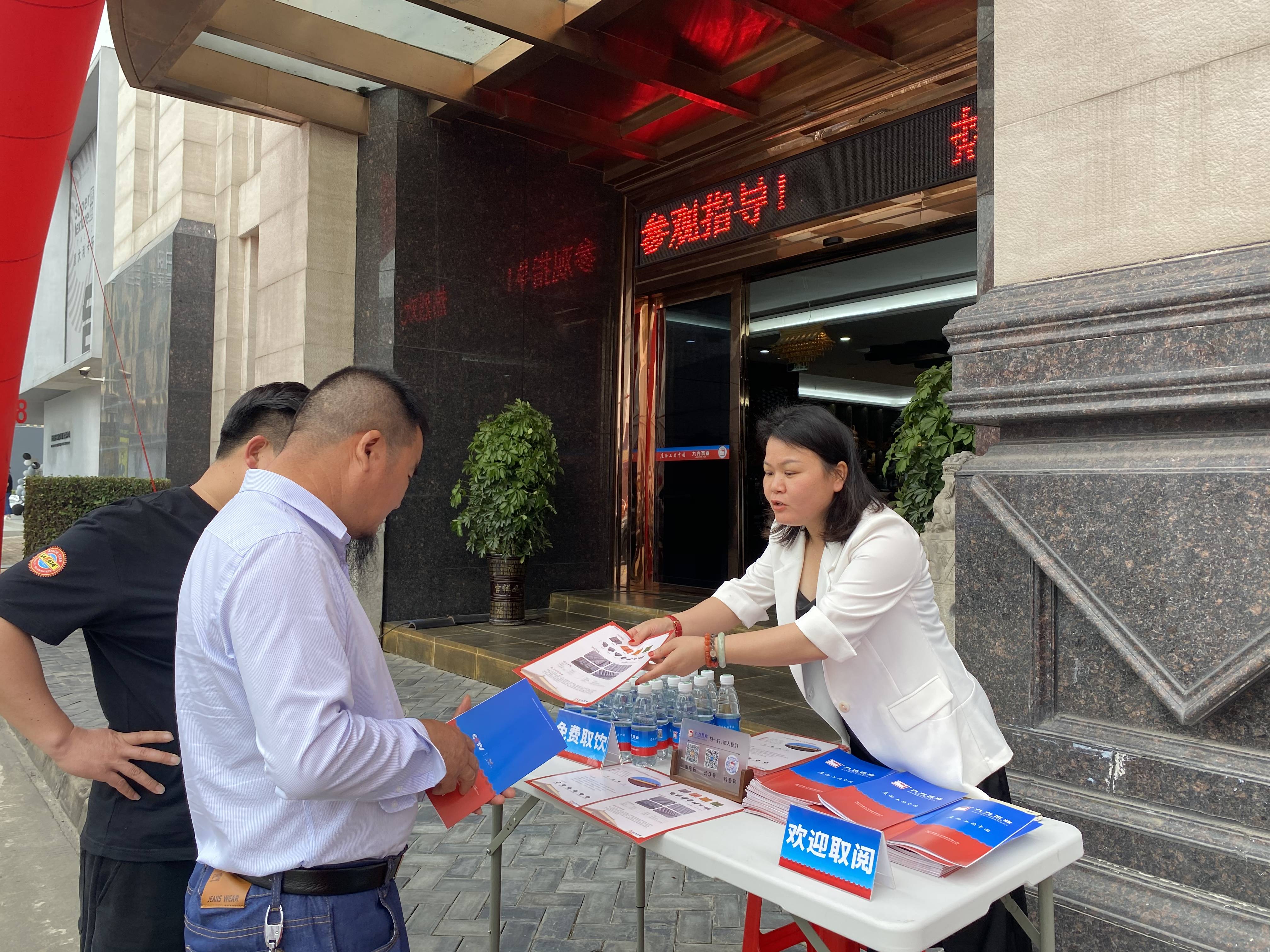 �Ų���ժҪ2023��11��