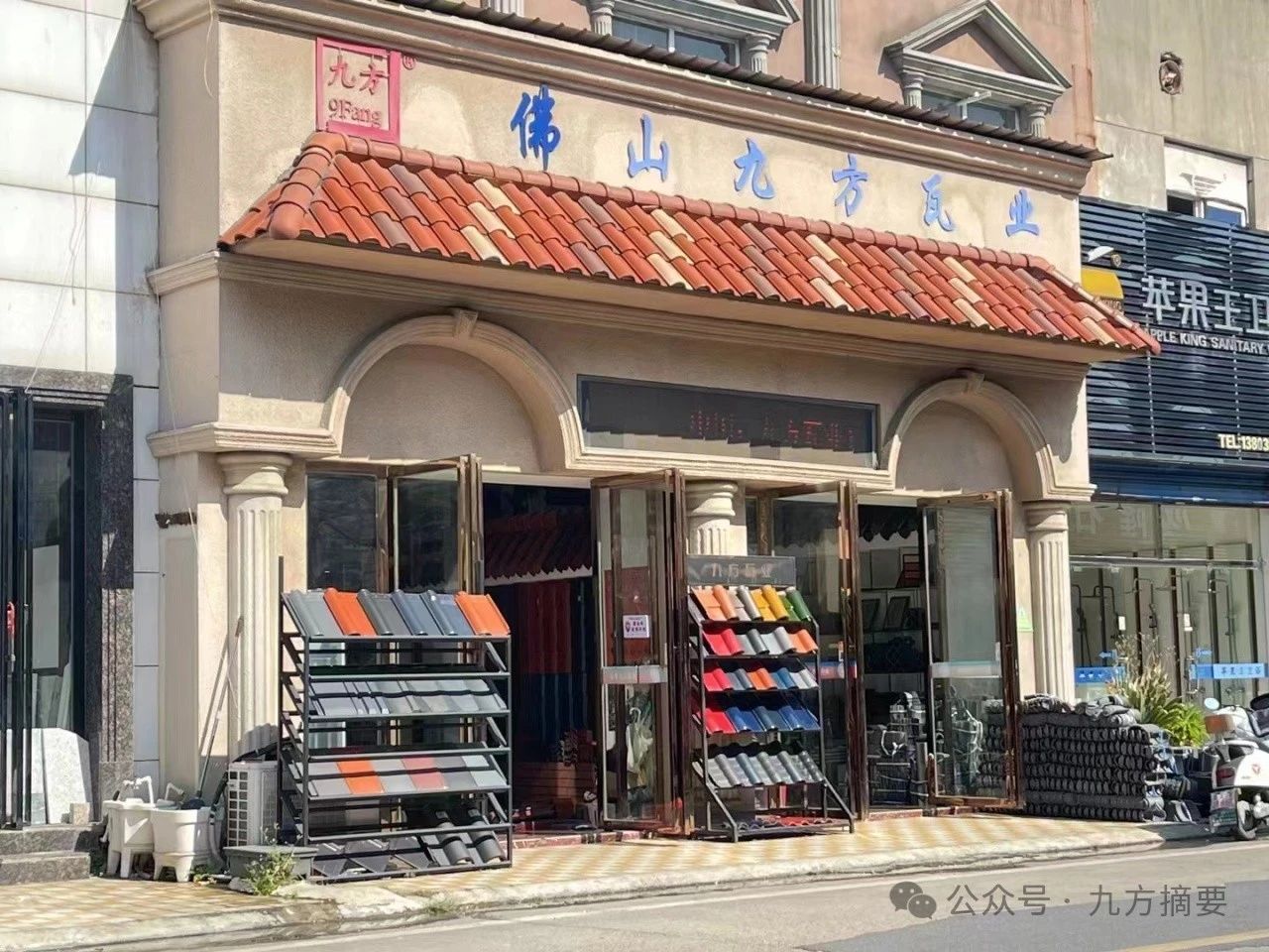 �Ų���ժҪ2024��6��