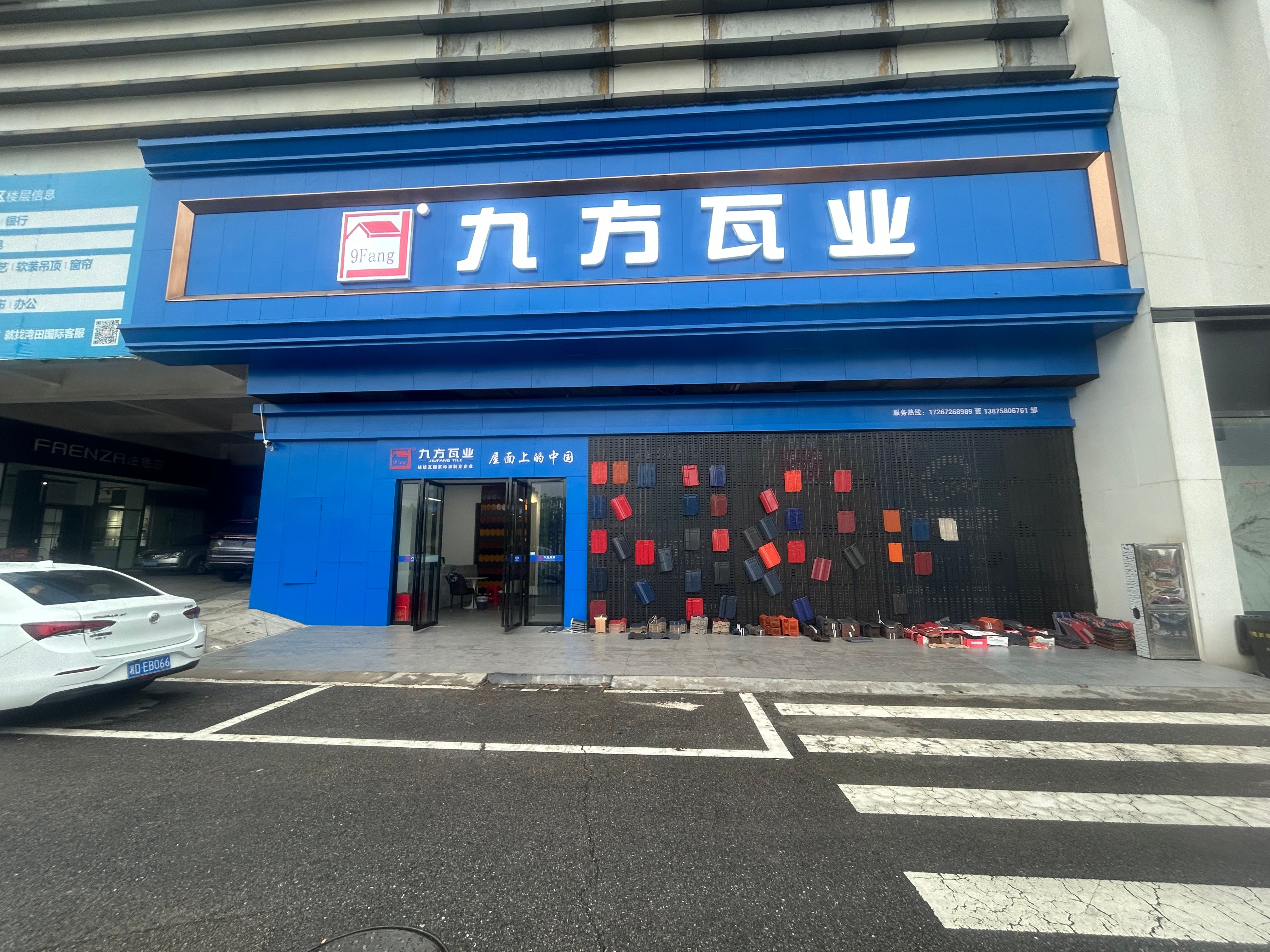 ���ϳ�ɳר����
