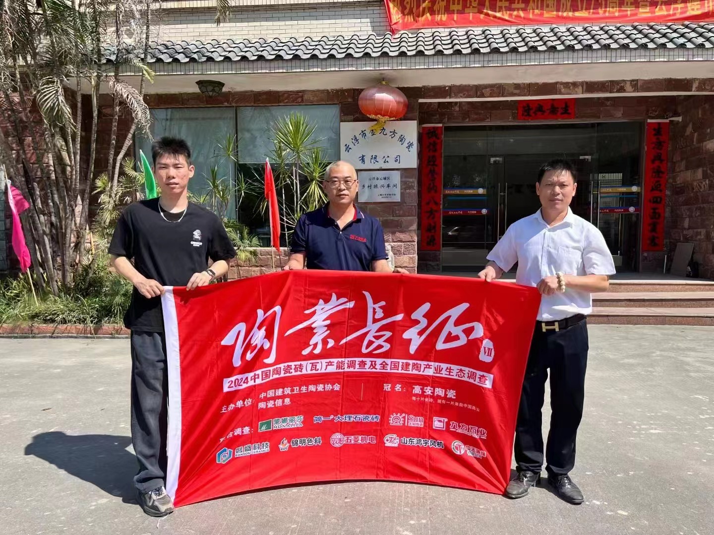 �Ų���ժҪ2024��30��