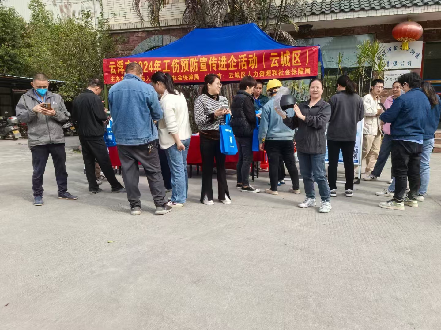 �Ų���ժҪ2024��34��