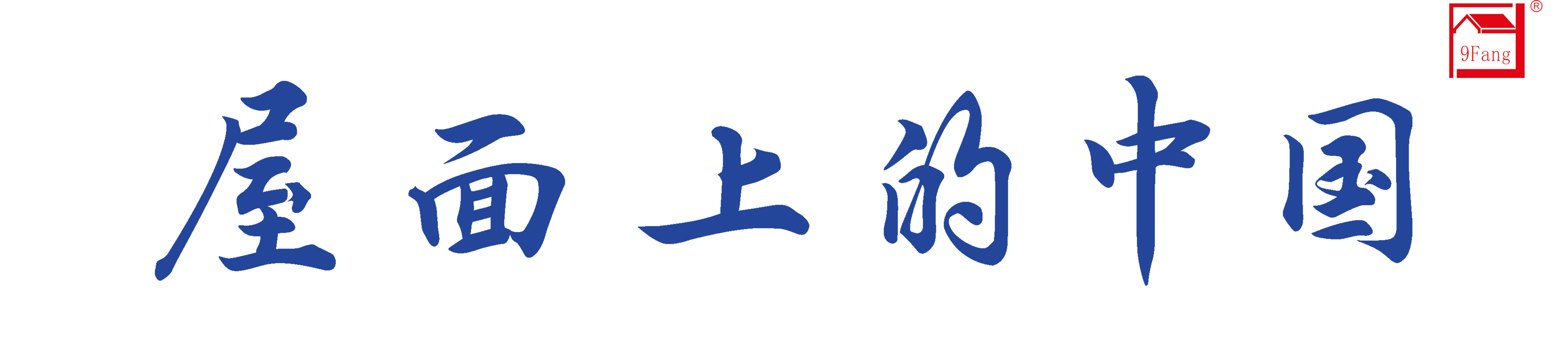 优彩网·(中国游)有限公司官网